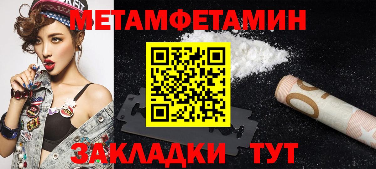 Камень-на-Оби  АМФЕТАМИН  Вход с VPN  АМФ 97% 