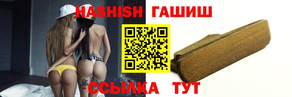 Гашиш индика сатива Камень-на-Оби