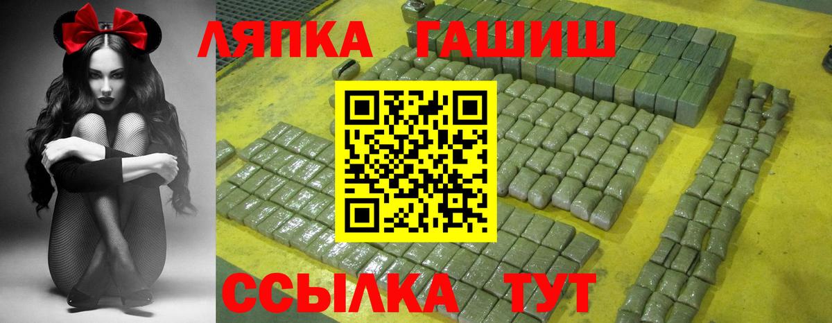 ГАШ  Бошки Шишки  Мефедрон   МЕТАМФЕТАМИН  ГАШ  Кокаин  Камень-на-Оби  COCAIN  Вход с VPN 