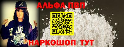 мескалин Ливны
