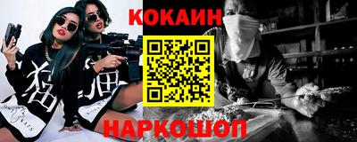 мескалин Ливны