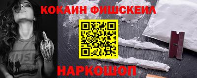 мескалин Ливны