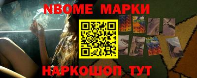 мескалин Ливны