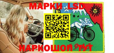 мескалин Ливны