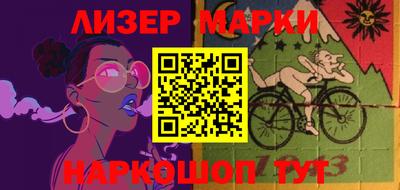 дурь Ликино-Дулёво