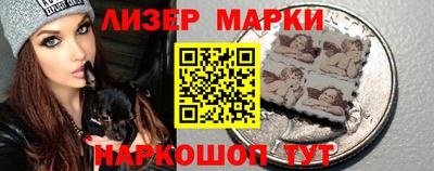 альфа пвп Лесосибирск