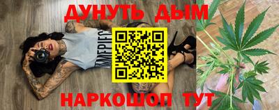 альфа пвп Лесосибирск