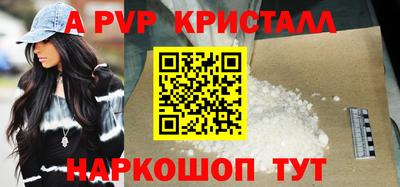 мескалин Ливны