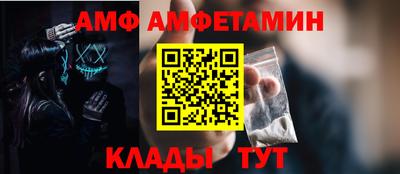 альфа пвп Лесосибирск