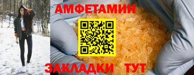 мескалин Ливны