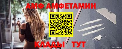 мескалин Ливны