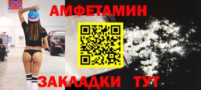 альфа пвп Лесосибирск