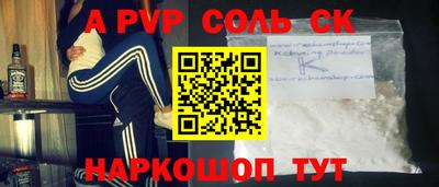 мескалин Ливны