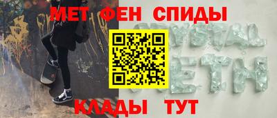 альфа пвп Лесосибирск