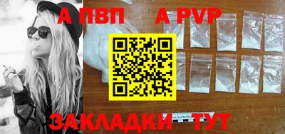 мескалин Ливны