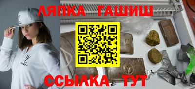 альфа пвп Лесосибирск