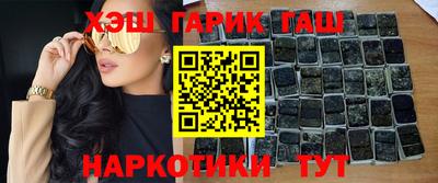 альфа пвп Лесосибирск