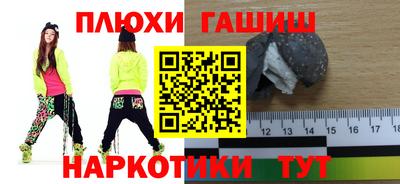 альфа пвп Лесосибирск
