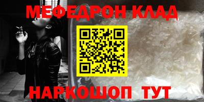 мескалин Ливны