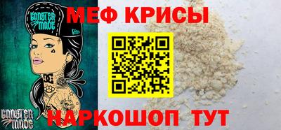 мескалин Ливны