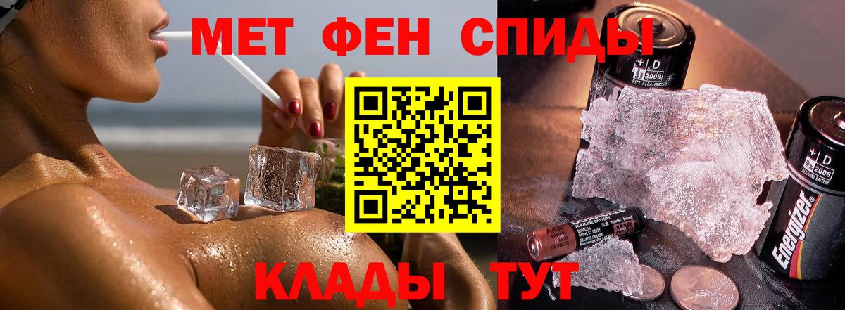 Камень-на-Оби  Метамфетамин Methamphetamine  Вход с VPN 