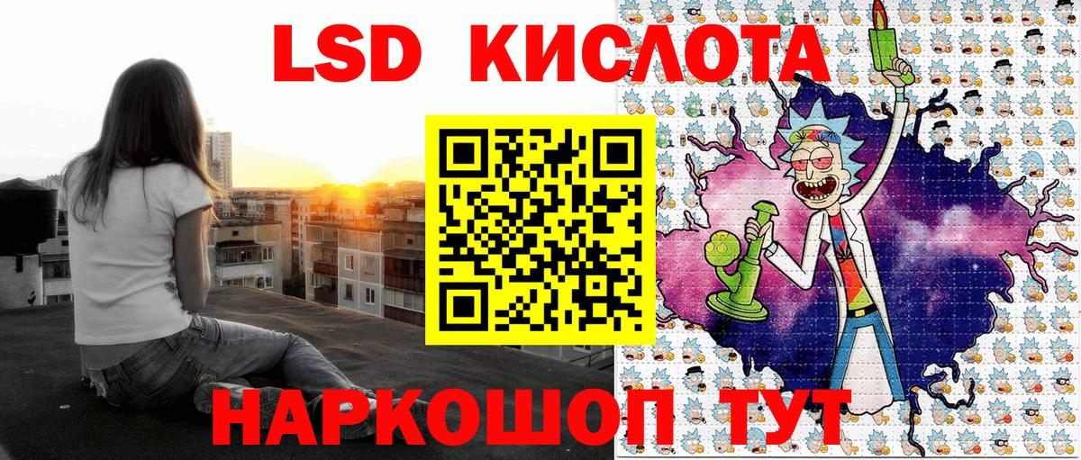 Камень-на-Оби  Наркотические марки 1500мкг  Марки 25I-NBOMe  Вход с VPN 