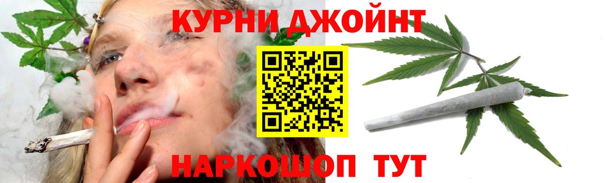 Шишки марихуана Bruce Banner Камень-на-Оби
